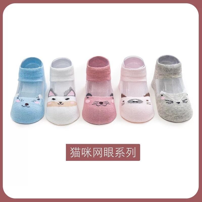GD24051905夏款短筒防蚊網襪舒適薄款兒童襪寶寶襪廠商直銷(上面是5雙的價格)(9-12天到貨)