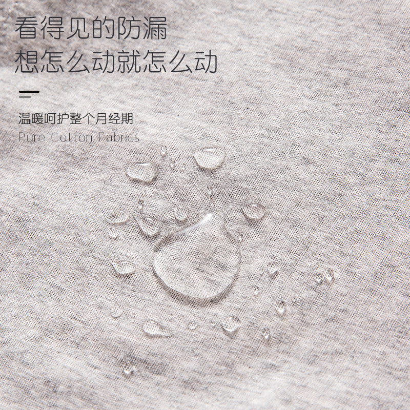 Z24110132純棉大尺碼生理內褲 女士中腰防漏衛生褲批發