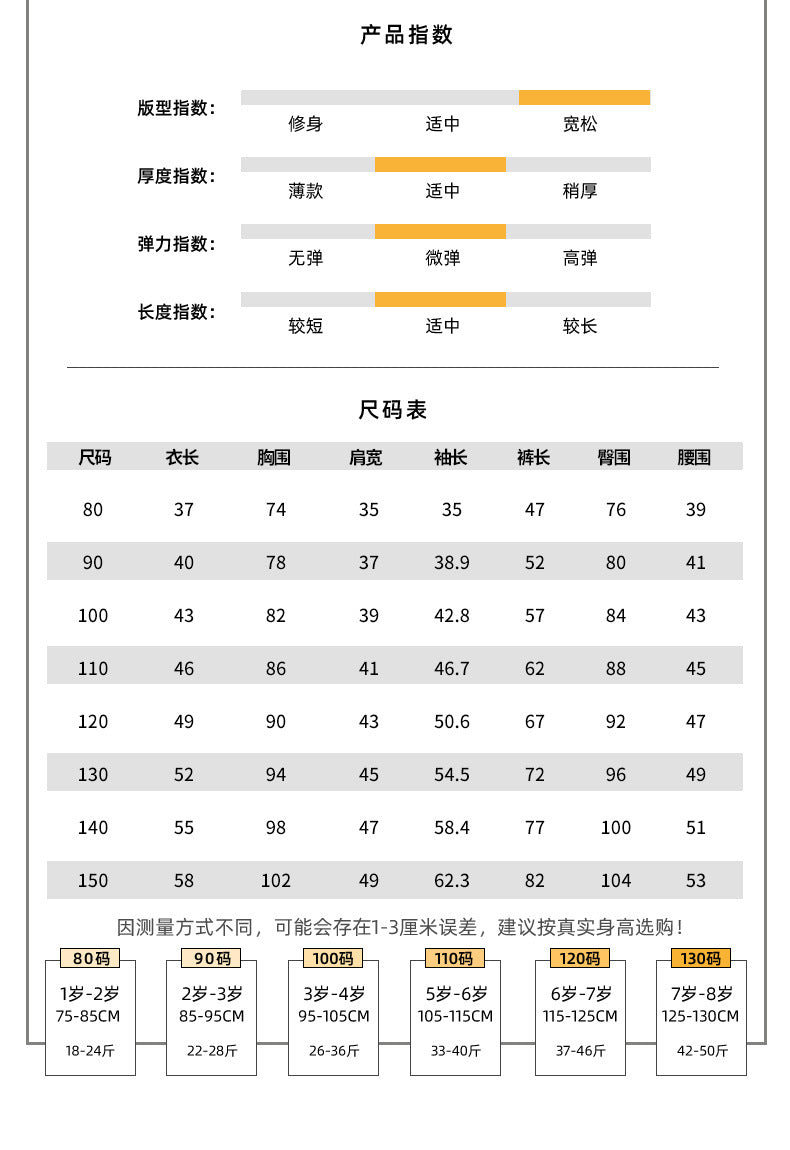 Z25020908兒童秋裝運動套裝-新款春季秋季韓版寶寶休閒男童衛衣兩件套