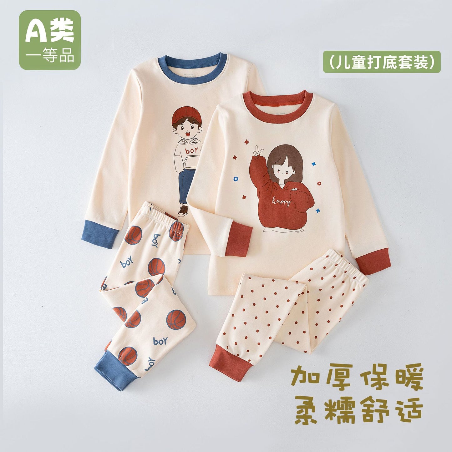 s23110914兒童保暖睡衣套裝秋冬季純棉磨毛卡通女童秋衣秋褲韓版男童家居服