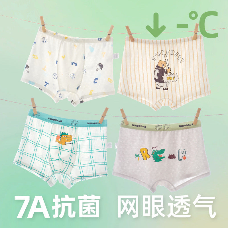 Z25040111男童內褲寶寶兒童冰絲a類薄款夏季短褲平角大童四角透氣不夾屁屁