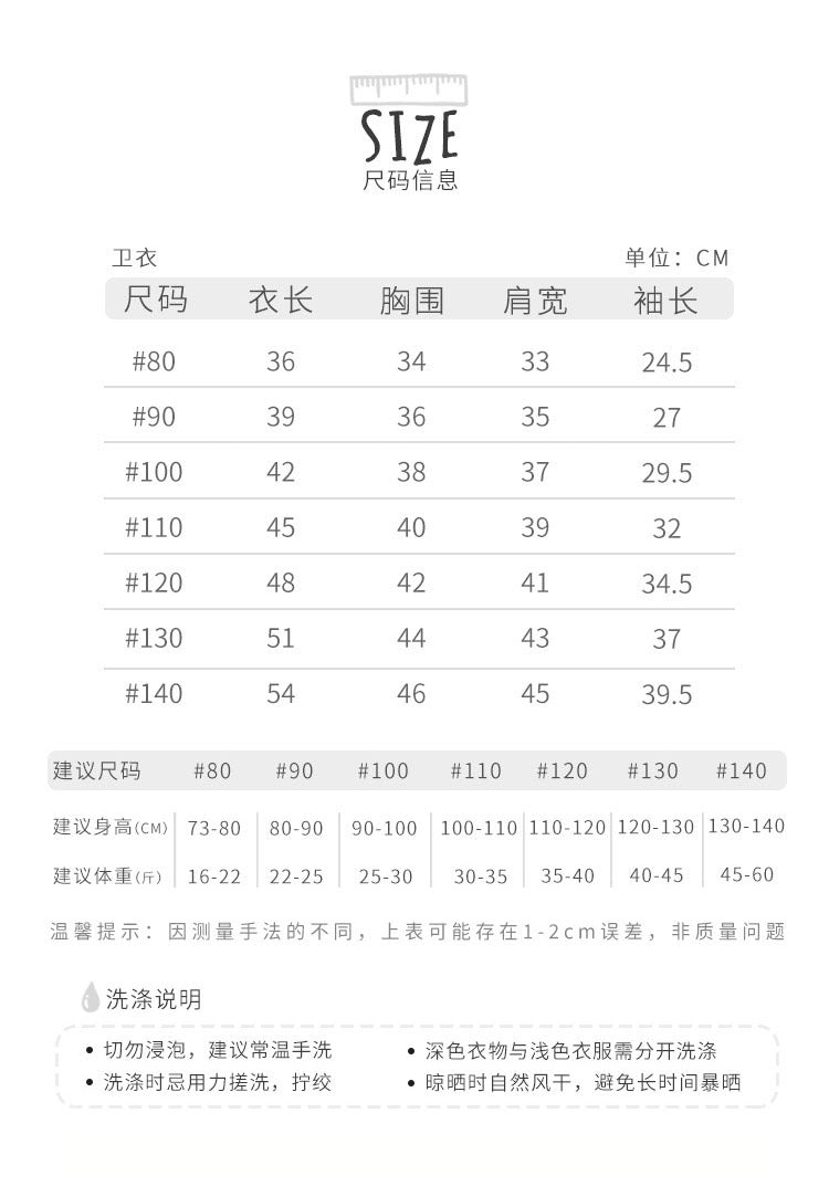 CA24011808紅色新年款喜慶男女童衛衣套裝加絨韓版冬裝保暖寶寶圓領絨衫上衣