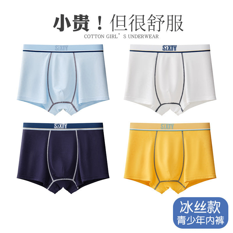 Z25040114青少年內褲男a類兒童男生發育期學生高中生大童夏季薄款冰絲短褲