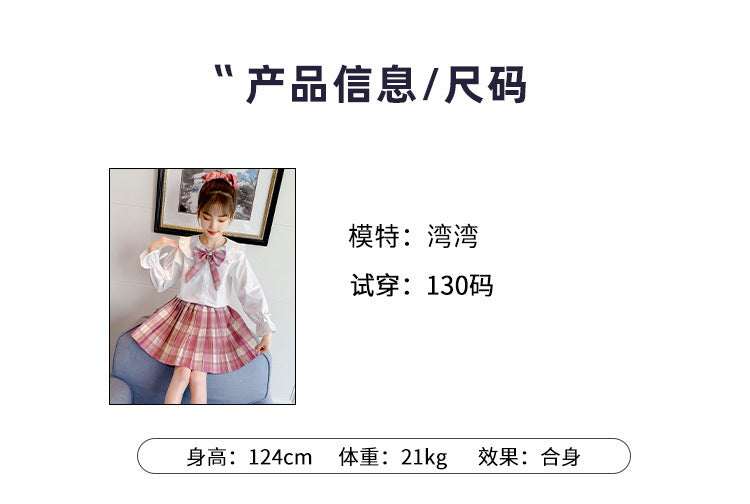 F23090713女童JK套裝春裝2023新款兒童學院風百褶裙中大童蝴蝶結兩件套