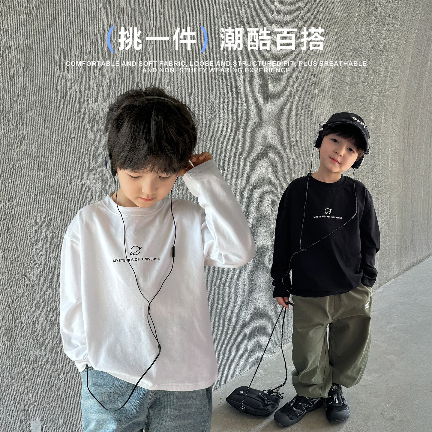 GJ25082708秋季新款男孩純棉長袖T卹太空印花女童秋裝衣服韓版潮
