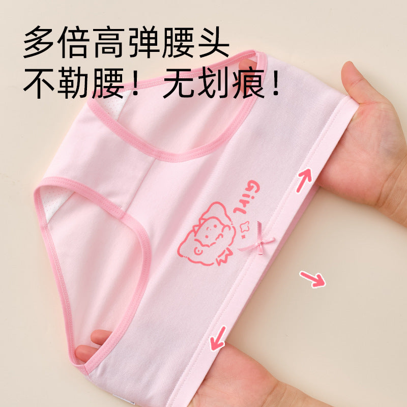 Z25040117女童內褲純棉a類棉6-12歲寶寶兒童三角褲女孩大童短褲夏不夾屁屁