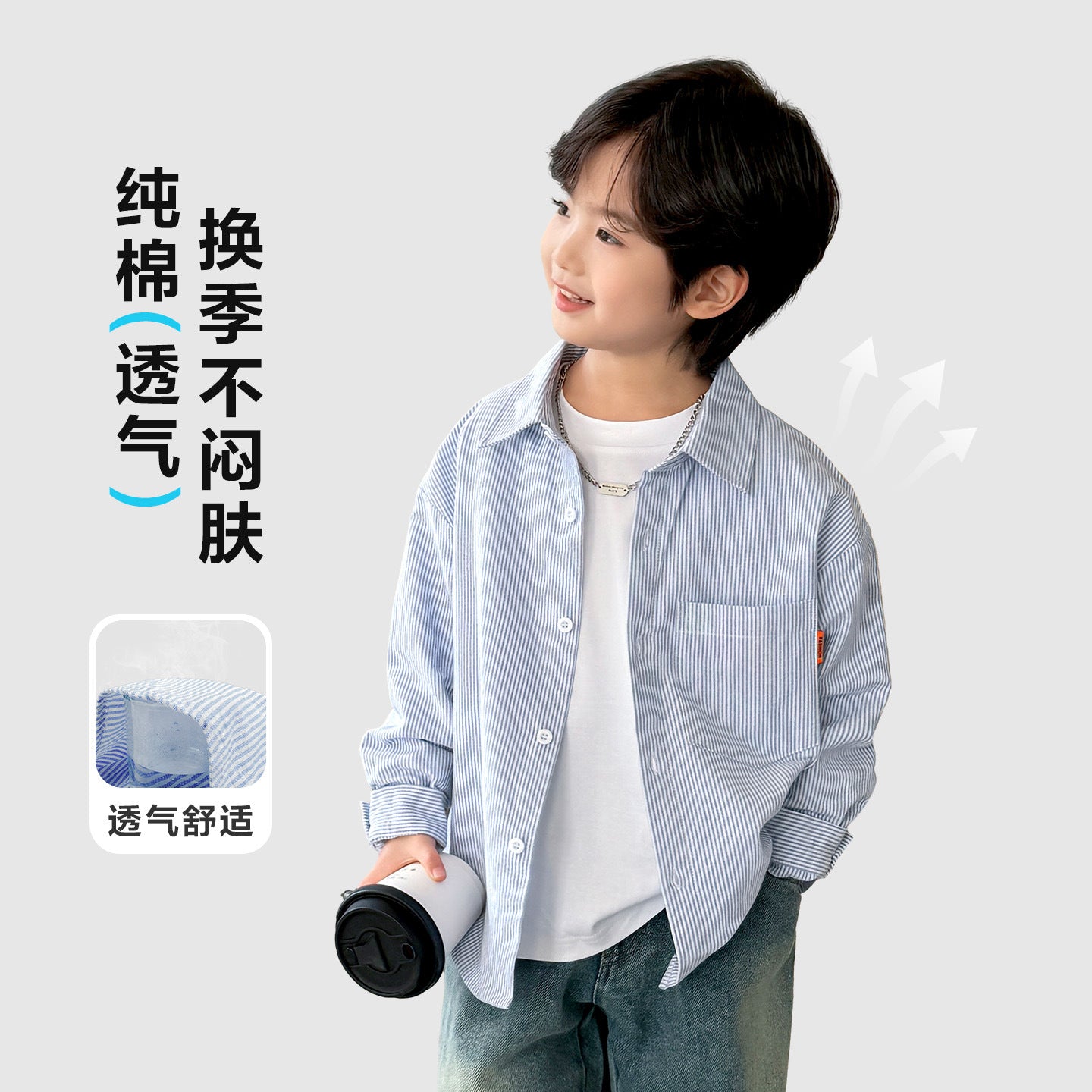 GJ25082715男童2025春秋季新款純棉長袖襯衫兒童韓版童裝衣服洋氣襯衣