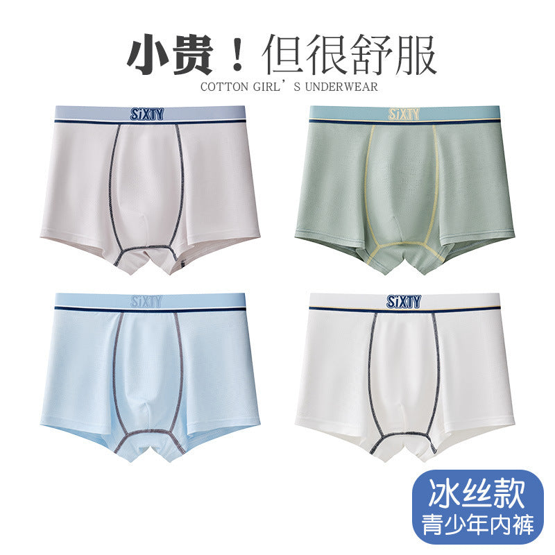 Z25040114青少年內褲男a類兒童男生發育期學生高中生大童夏季薄款冰絲短褲
