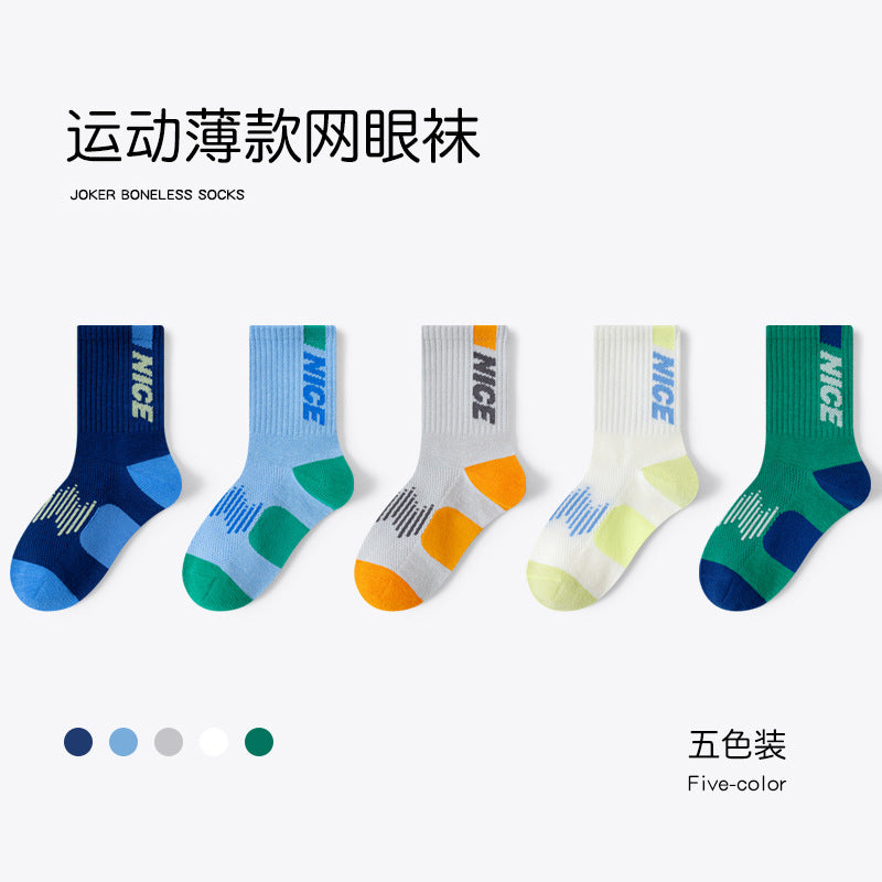 GI25073110春夏新款襪子男童精梳棉中筒襪韓系男寶襪春季網眼無骨棉襪
