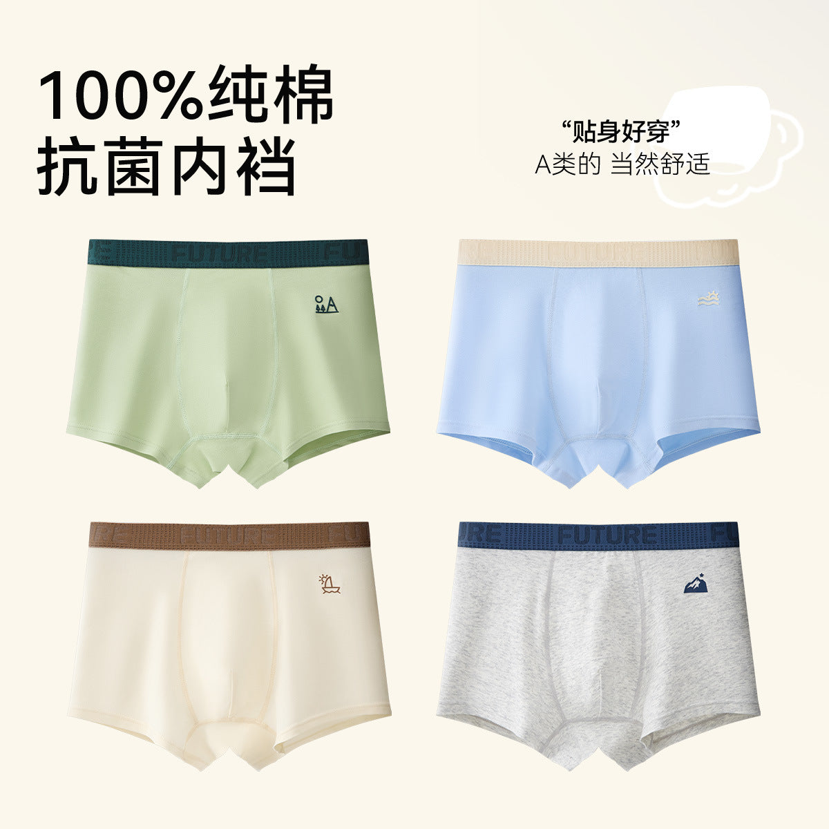 SB26030209兒童內褲純棉A類棉青少年大尺碼男童平角男生大童四角口袋不夾屁屁