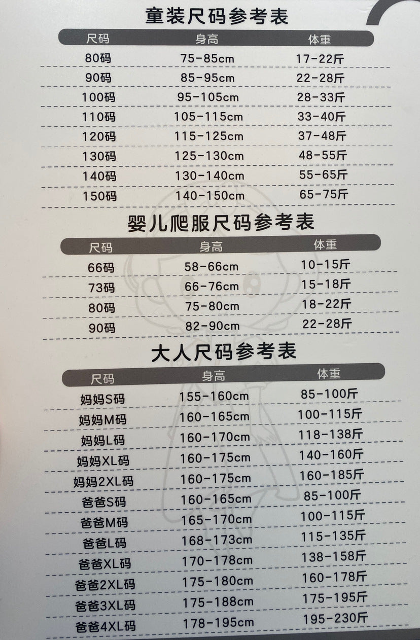 L24071411襯衫親子裝夏裝T母女母子卡通短袖t恤寶寶爬服一家四口裝潮