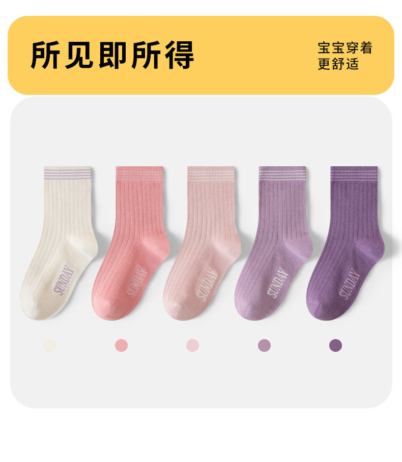 GI25073101兒童襪子卡通糖果色系女童秋冬新中筒襪女孩抗起毛球抗菌學生棉襪
