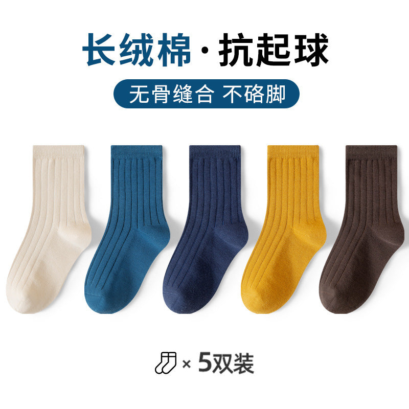 GI25073101兒童襪子卡通糖果色系女童秋冬新中筒襪女孩抗起毛球抗菌學生棉襪