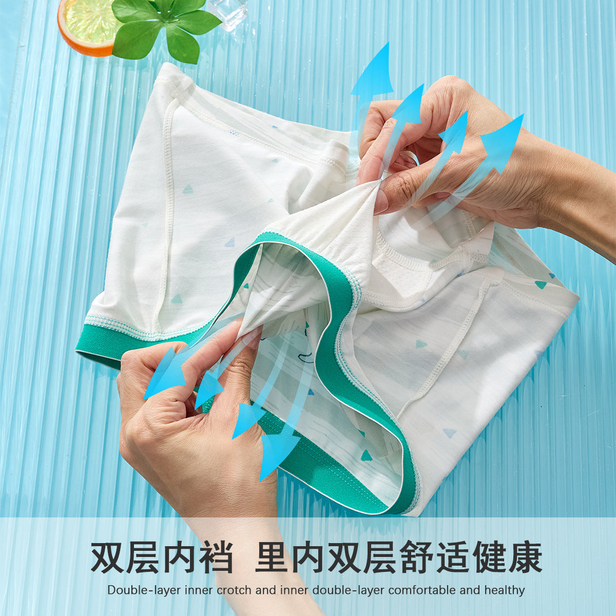 Z25040112男童莫代爾內褲冰絲兒童中大童清涼四角褲男寶小童平角短褲夏季款