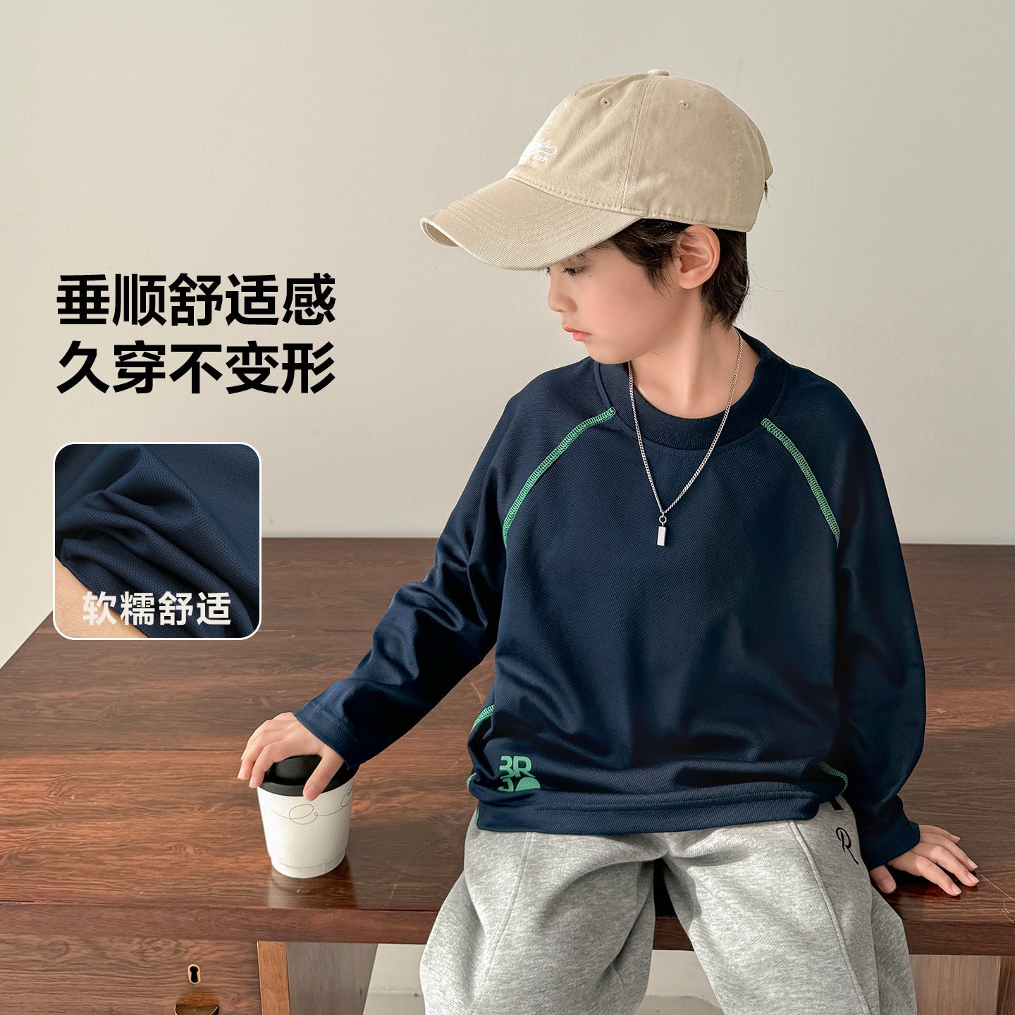 GJ25082702秋季新款男童7A抗菌長袖速乾T卹兒童運動衣童裝秋裝