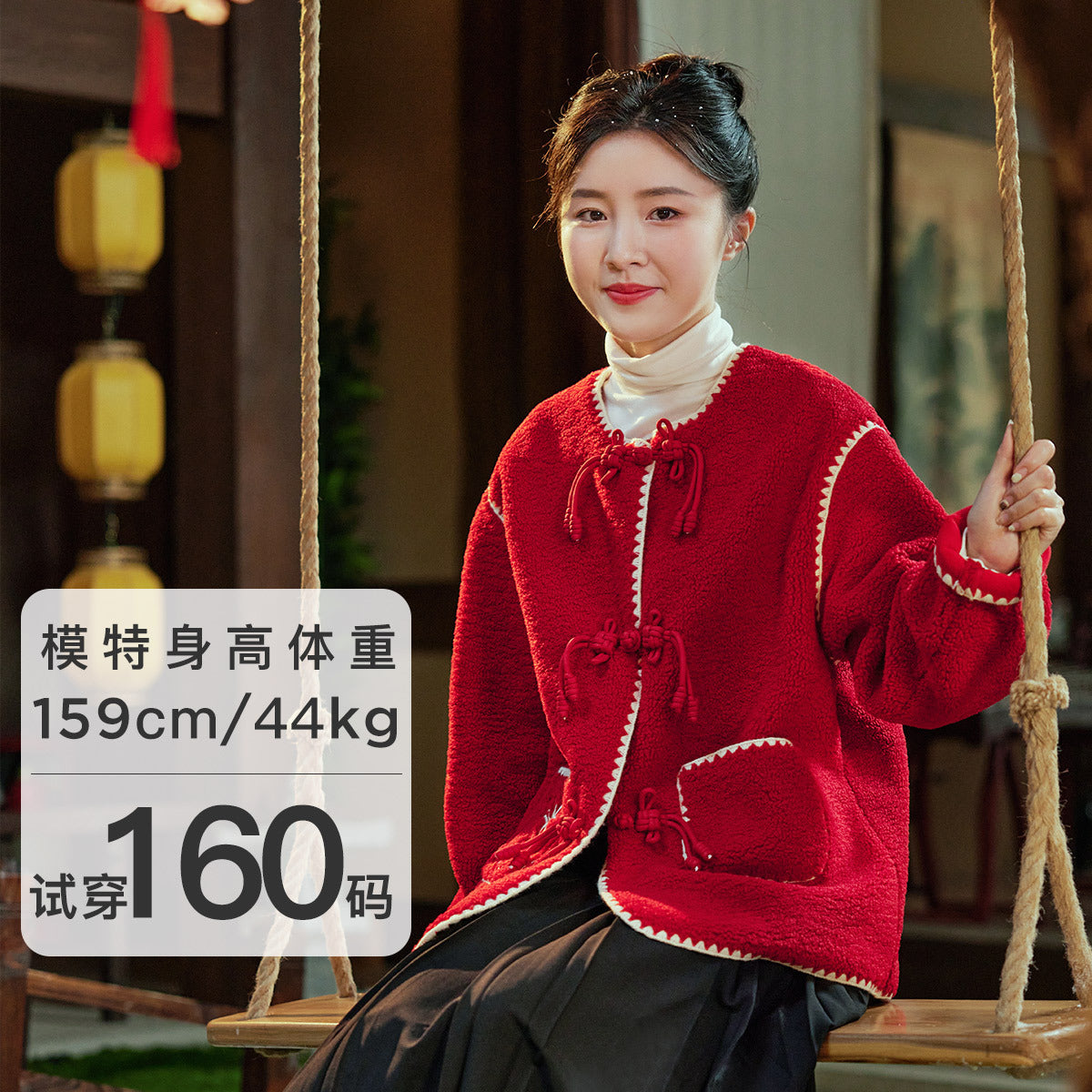 Z23122105童貝童裝2023冬季新品女童保暖雙面絨新年親子裝撞色母女裝外套(9-12天到貨)