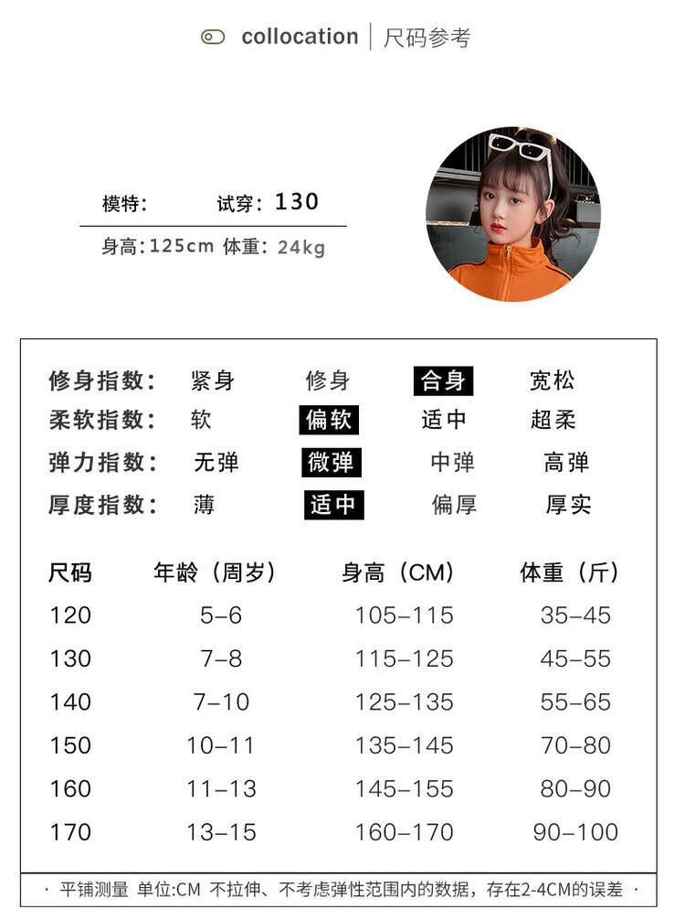 F23090717女童春秋款2023新款運動套裝針織兩件套