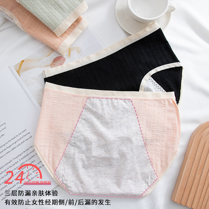 Z24110131生理生產褲女純棉中腰防側漏安全衛生褲全棉褲