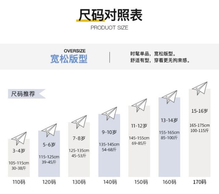 F24090304男童春秋款套裝2024新春裝兒童衛衣運動服帥氣時尚炸街男孩大童