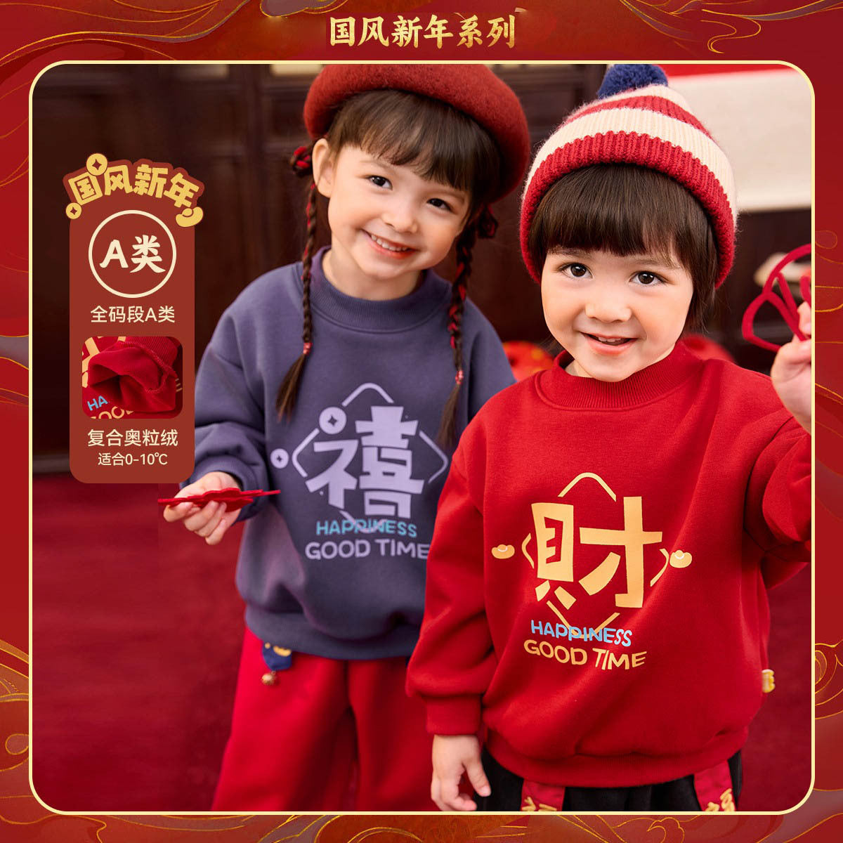 CA24121803寶寶上衣冬季加厚紅色衛衣兒童保暖年裝男童卡通印花喜慶拜年服