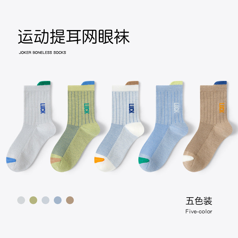 GI25073114兒童襪子 春季女孩可愛卡通中筒棉中大童網眼女童無骨襪男孩