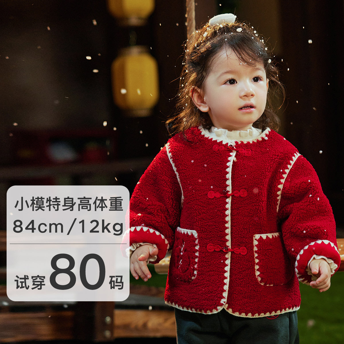 Z23122105童貝童裝2023冬季新品女童保暖雙面絨新年親子裝撞色母女裝外套(9-12天到貨)