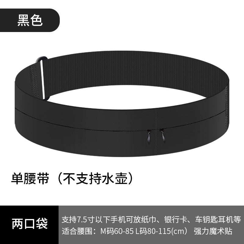 24032327跑步手機口袋腰包女魔鬼氈男吸氣健身馬拉松運動裝備領頭小包