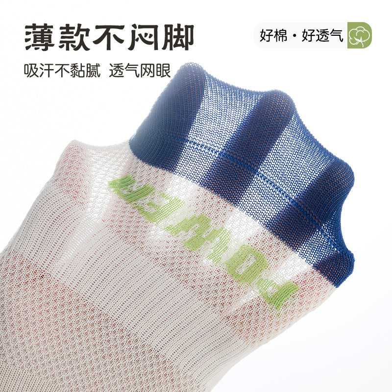 GI25073110春夏新款襪子男童精梳棉中筒襪韓系男寶襪春季網眼無骨棉襪