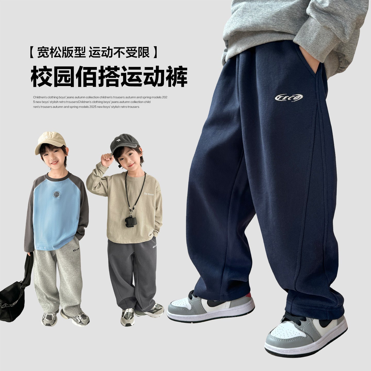 GJ25082709秋季新款男童華棉運動褲韓版童裝長褲兒童秋裝衛褲百搭