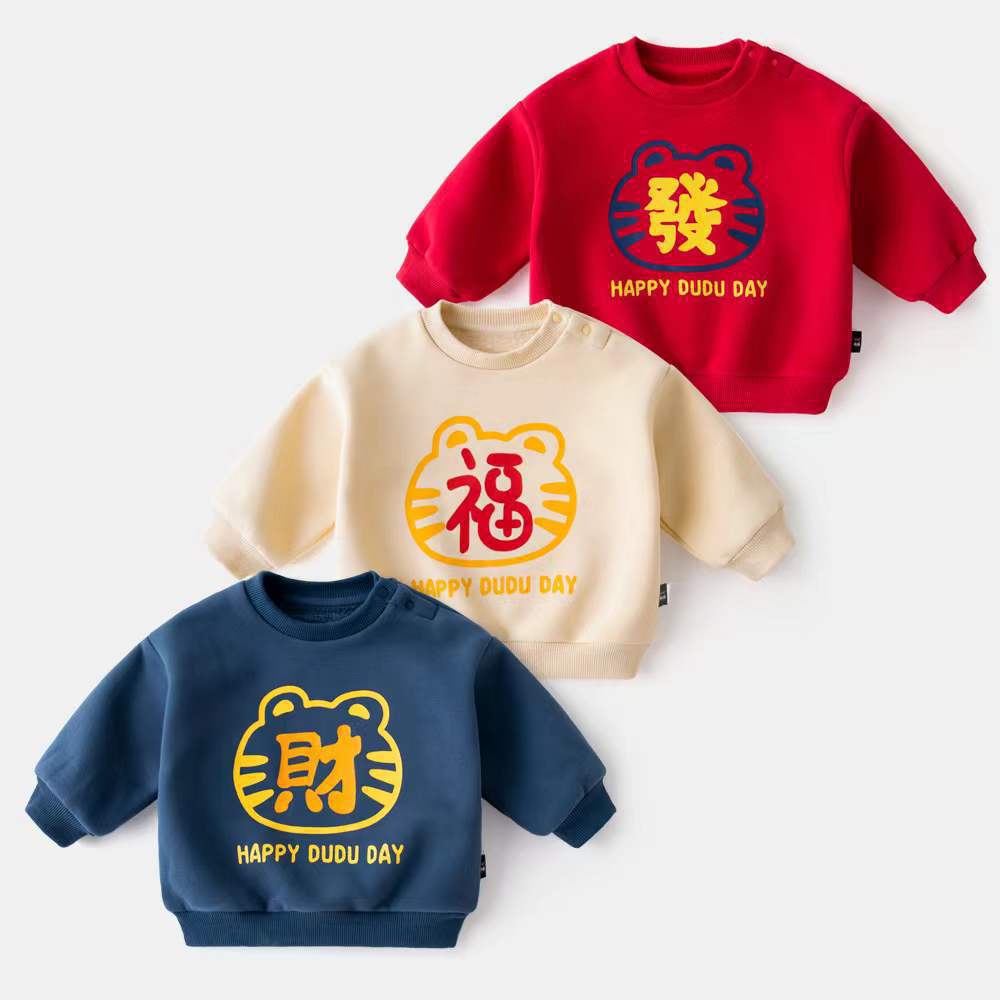 CA24011802成成家寶寶加絨衛衣新年裝嬰兒衣服男童拜年服女童過年服童裝外套