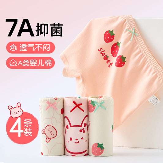 Z25040116女童內褲純棉a類棉兒童女孩短褲小童女孩平角褲夏季薄款不夾屁屁