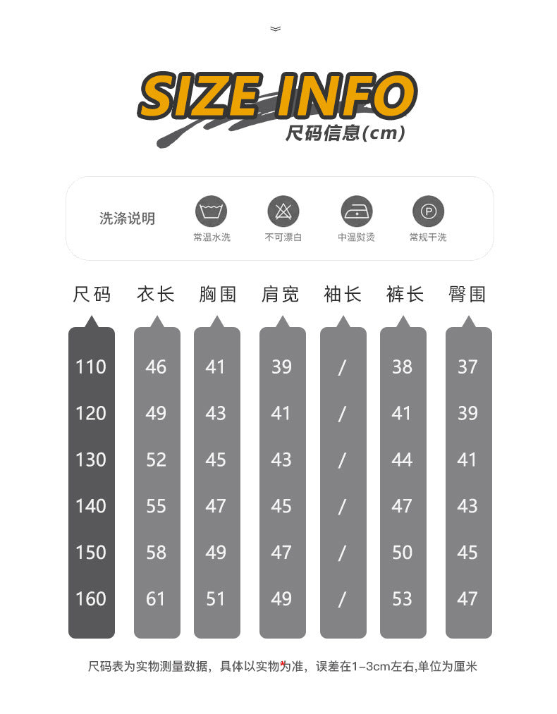 F23050211男童夏裝2023夏季新款時髦兩件套-中大童