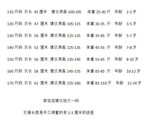 FG25053011時尚百搭字母上衣休閒氣質百穿搭一整套多巴胺慵懶風套裝兩件套