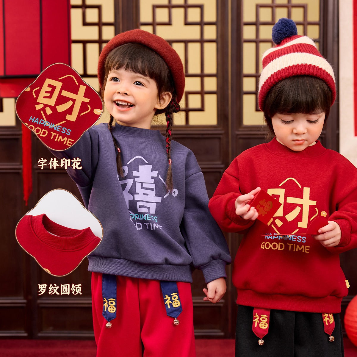 CA24121803寶寶上衣冬季加厚紅色衛衣兒童保暖年裝男童卡通印花喜慶拜年服