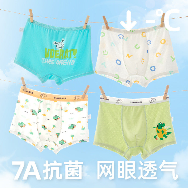 Z25040111男童內褲寶寶兒童冰絲a類薄款夏季短褲平角大童四角透氣不夾屁屁