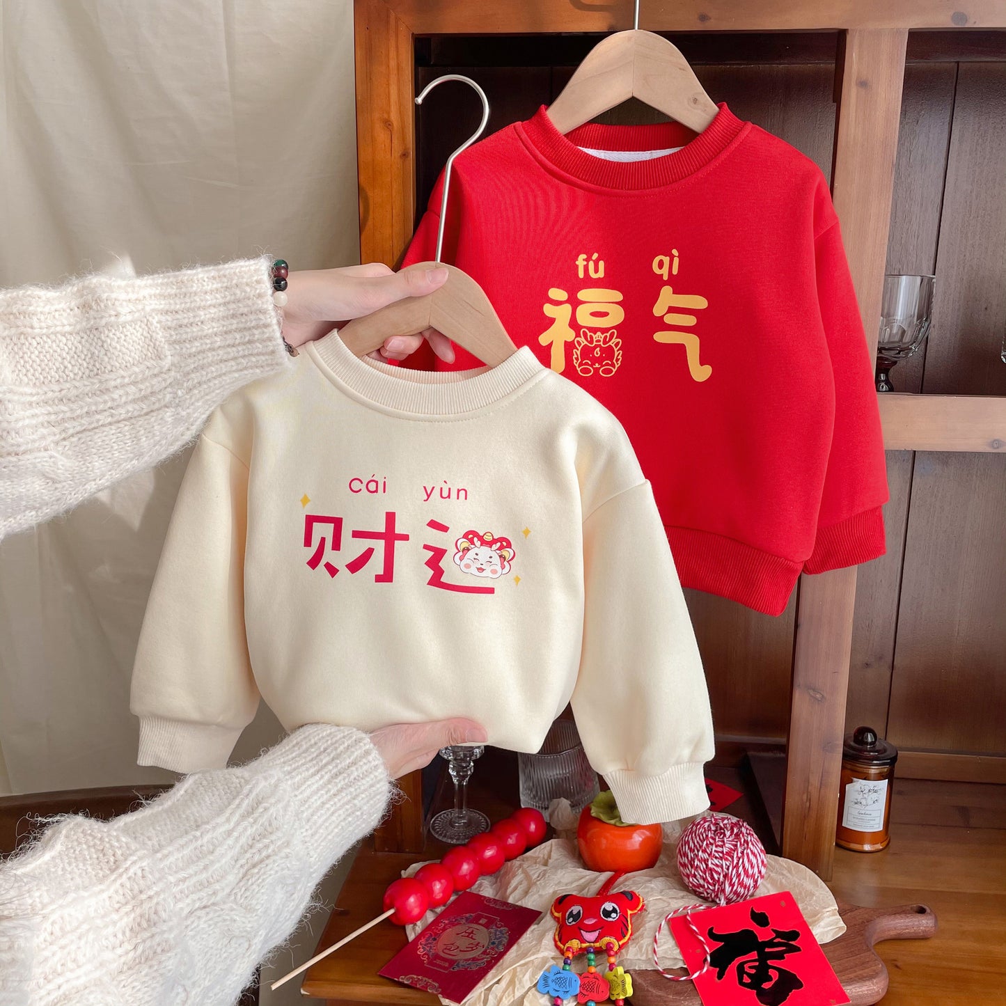 CA24011818龍年童裝兒童加絨衛衣新年服中國風保暖洋氣男女寶寶外套拜年服裝