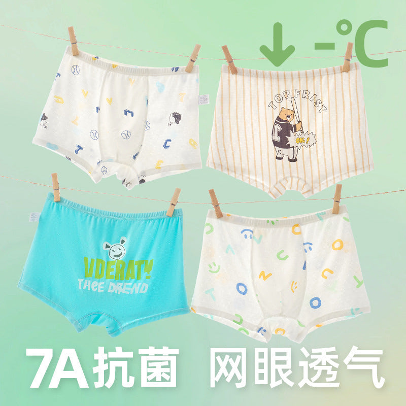 Z25040111男童內褲寶寶兒童冰絲a類薄款夏季短褲平角大童四角透氣不夾屁屁