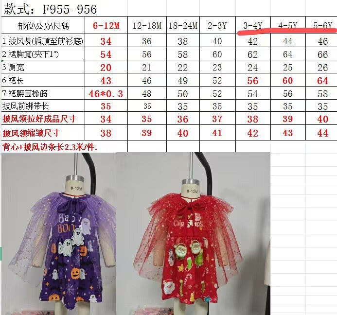 Z25091125萬聖節童裝2025新款女幼童南瓜印花背心裙星星網紗披風套裝