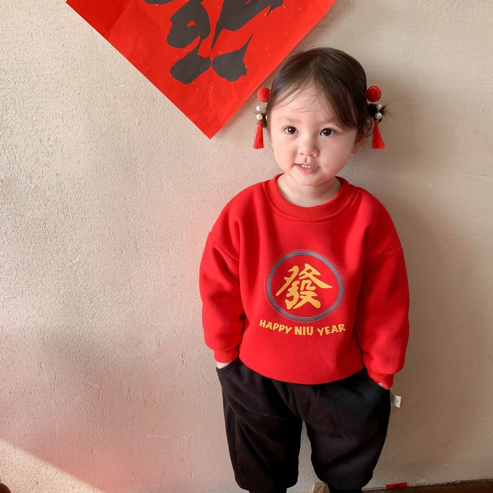 CA24011819寶寶加絨衛衣秋冬季兒童上衣新年裝童裝女童衣服小嬰兒男童拜年服