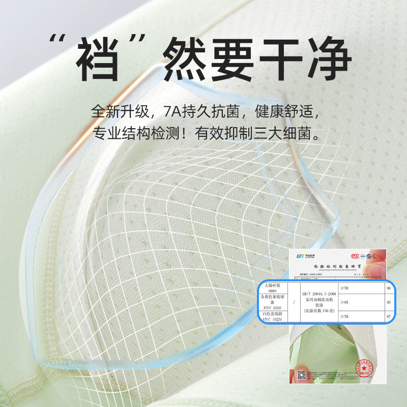 Z25040114青少年內褲男a類兒童男生發育期學生高中生大童夏季薄款冰絲短褲