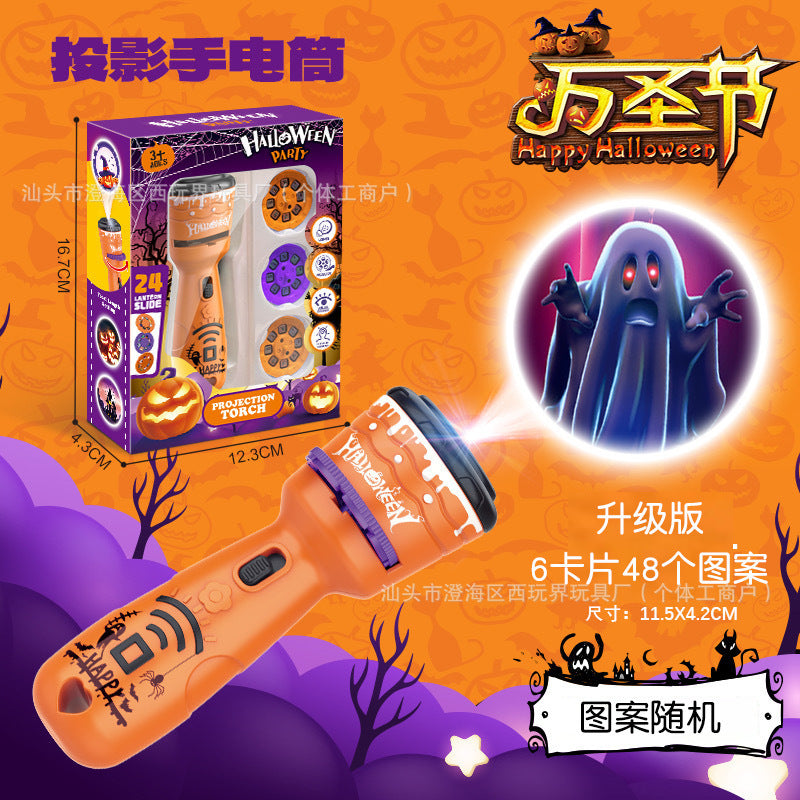 Z24081806萬聖節玩具投影攝影機兒童發光聖誕投影手電筒新年商品抖音