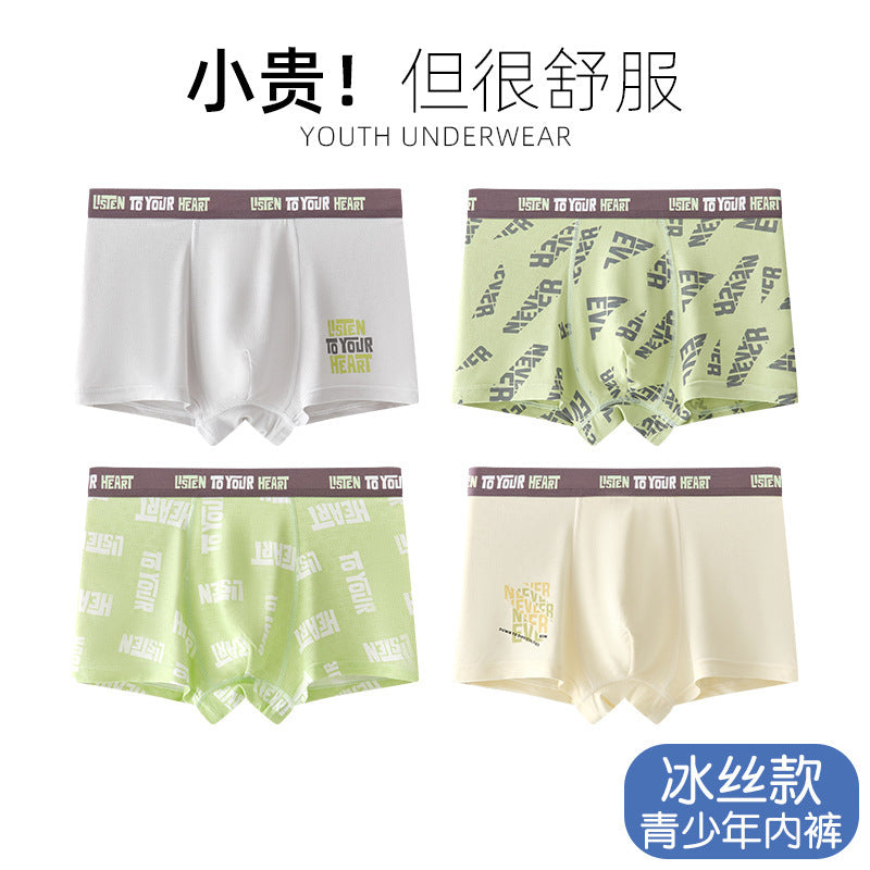 Z25040114青少年內褲男a類兒童男生發育期學生高中生大童夏季薄款冰絲短褲