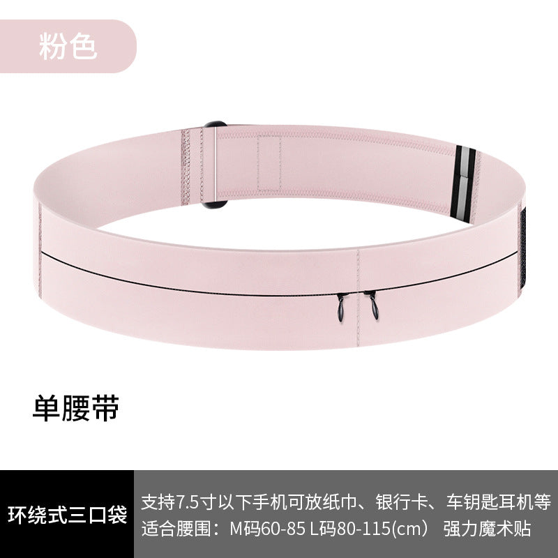 24032327跑步手機口袋腰包女魔鬼氈男吸氣健身馬拉松運動裝備領頭小包