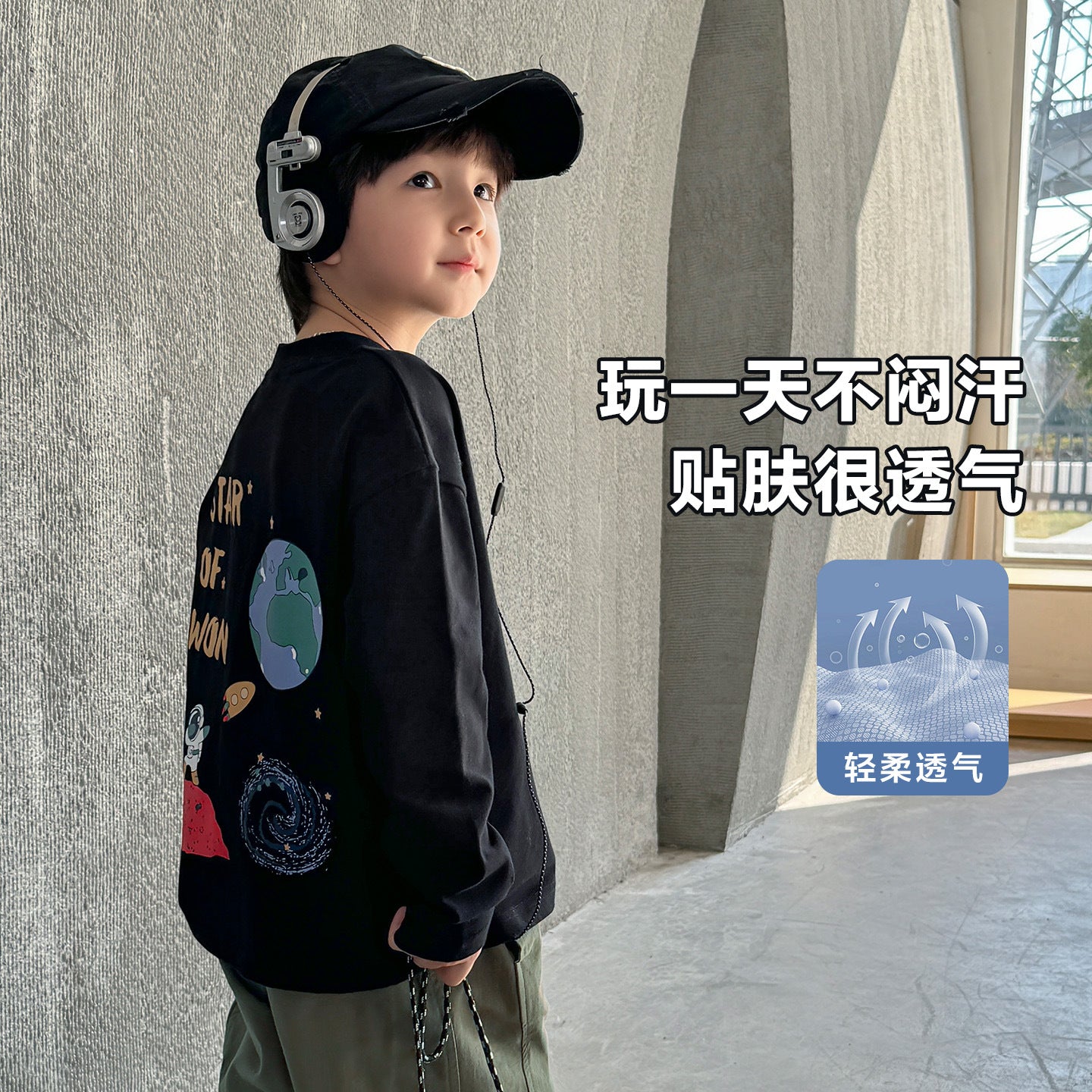 GJ25082708秋季新款男孩純棉長袖T卹太空印花女童秋裝衣服韓版潮