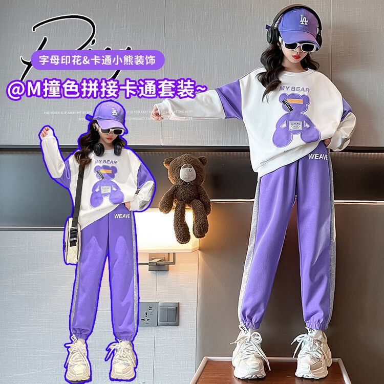 F23090714網紅女童套裝2023春秋季新款洋氣兒童休閒運動裝中大童長袖兩件套