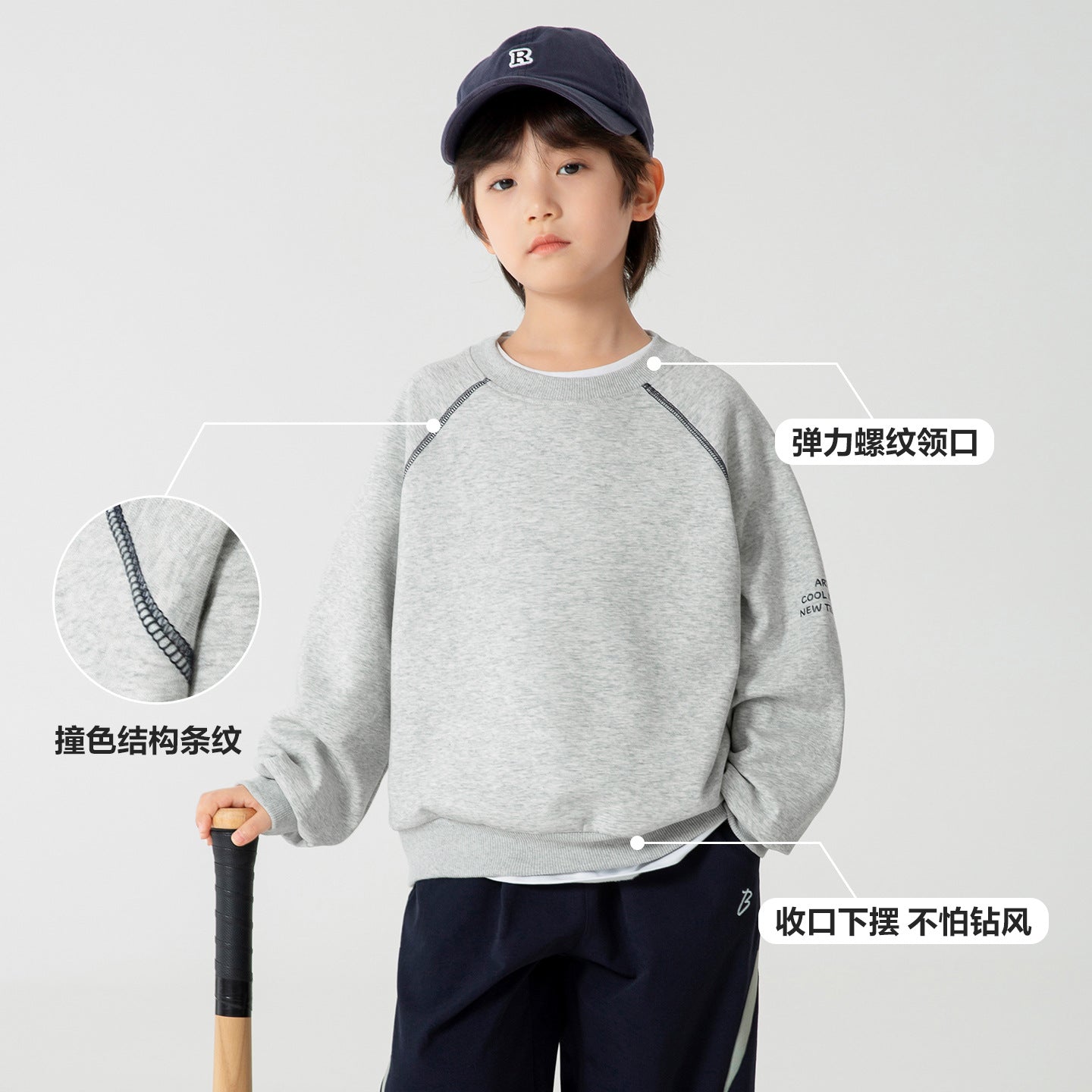 GJ25082716童裝男童衛衣秋裝兒童休閒套頭衫2025新款男孩洋氣春秋上衣