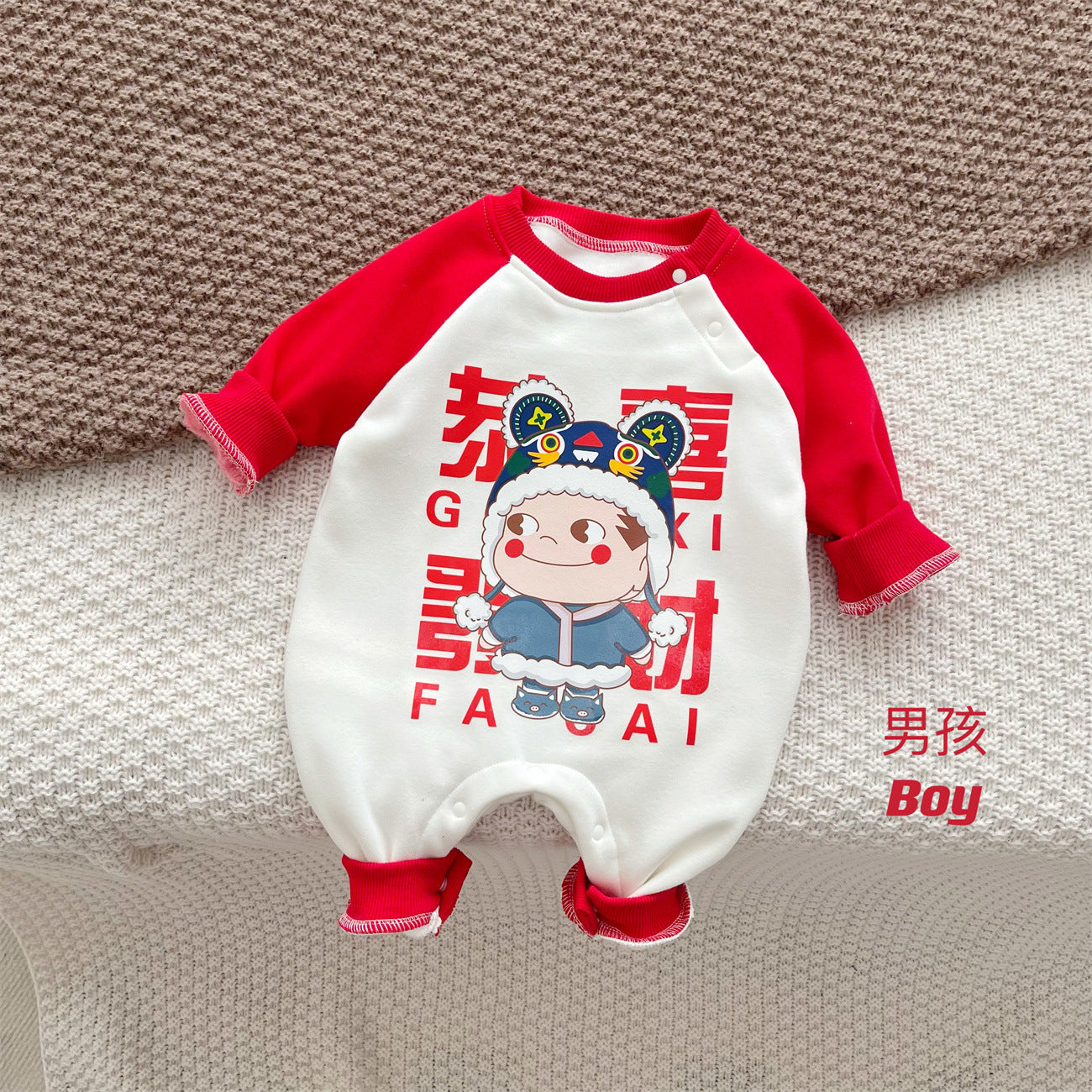 Z23112706秋冬嬰幼兒哈衣 男女寶寶恭喜發財拜年服 喜慶百日週歲服