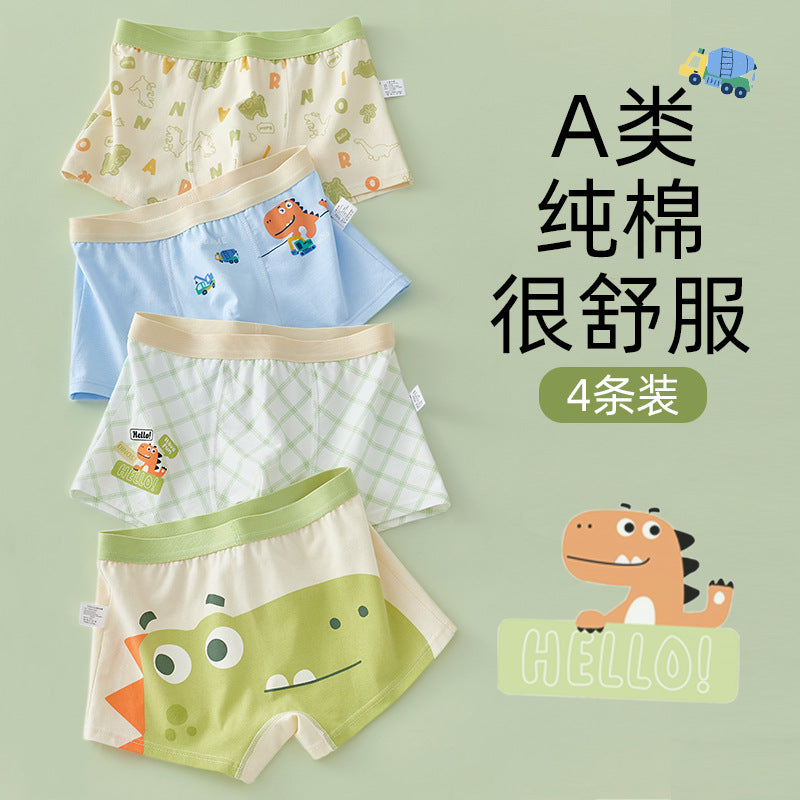 Z25040121兒童內褲男童男孩純棉a類棉平角短褲男寶寶中大童四角褲不夾屁屁