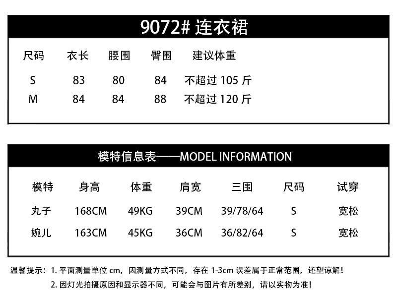 Z240702002夏之序章夏季棉麻包臀裙白色無袖襯衫裙