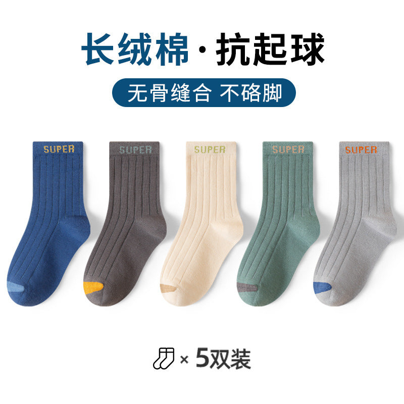 GI25073102純色女童襪子 秋冬新中筒襪 女童青少年學生棉襪 防臭針織衫 中大童襪